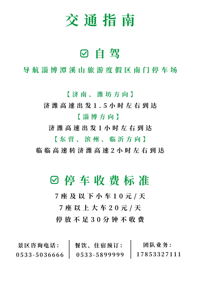 翱翔于云端之巅，在潭溪山悬崖之巅“狂呼”！引爆你的肾上腺素！