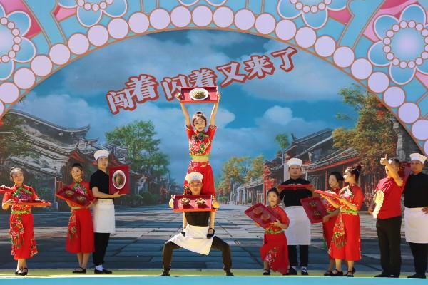 “丰收中原 老家河南”2025寻味丹江秋季文旅活动启幕