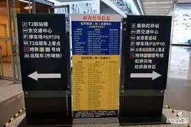 夏令服务提升行动⑳ | 2024年夏令报道回访：虹桥枢纽指引系统将全面升级，上海地铁将全网优化垃圾桶设置位置……图片