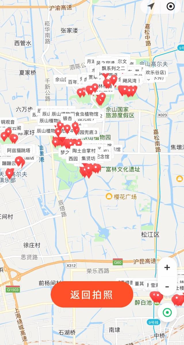多道AI文旅“大餐”，接住国庆中秋“泼天客流”
