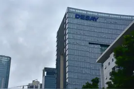 小伙上满8小时班被倒扣3天工资？德赛电池承认管理疏漏图片