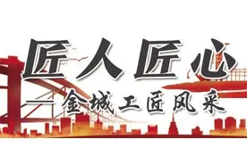 “90后”焊工牛克良：十年磨砺 在“焊花”中绽放精彩人生图片