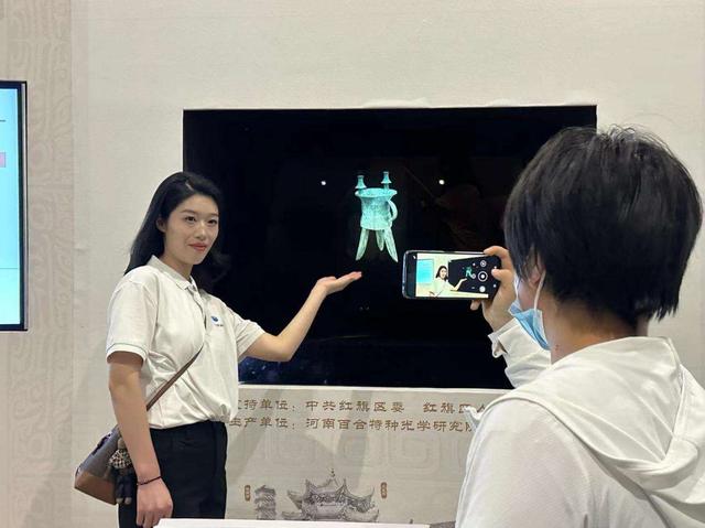 河南新乡：“黑科技”入驻博物馆，珍宝“炫”起来