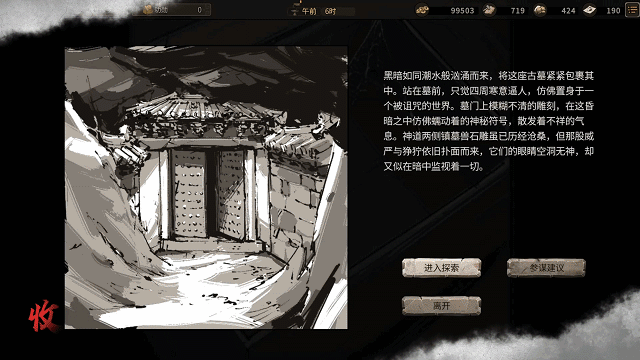 到三国当带头大哥？开放世界策略RPG独游《猛将三国》现已正式上线