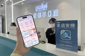 港人北上就医更便捷，支付宝联合广深医疗机构推出大湾区专属服务图片