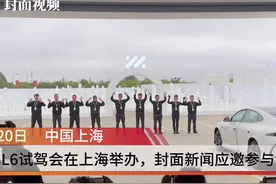 漂移太难、容易晕车、窄巷不敢通行？智己L6：看我的！图片