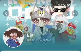 千万粉丝网红“k总”深陷三大质疑：患抑郁症是卖惨？捐赠是假的？背后有MCN助推？图片