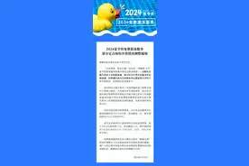 @武汉家长，三家定点免费游泳场馆开放时间有调整图片