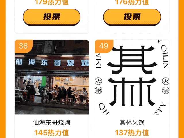 金秋有礼 绵阳有你 ‖ 绵阳“超”会玩榜单公布！绵阳人心中的前三是...