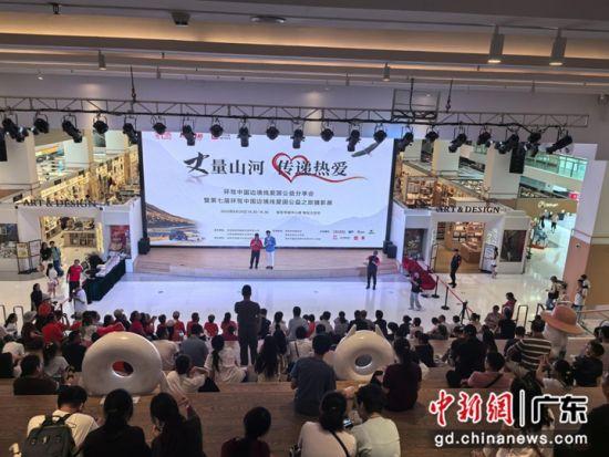 环驾车友丈量三万八千公里 把边境故事带回深圳