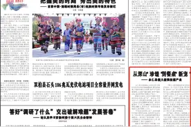记者基层行丨永仁：深山“松露”成餐桌“新宠”图片