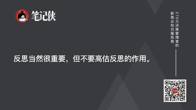 人性的这个弱点，比谎言更可怕