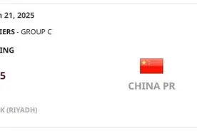 世预赛：国足3月21日客战沙特队，3月25日主场迎“袋鼠军”图片