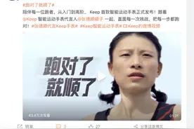 Keep 发布首款智能运动手表  搭配八通道心率监测图片