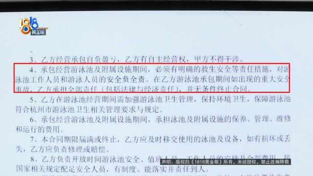 给5岁孩子报游泳课，结束后妈妈发现孩子还没有出来，最后竟在泳池底下找到……