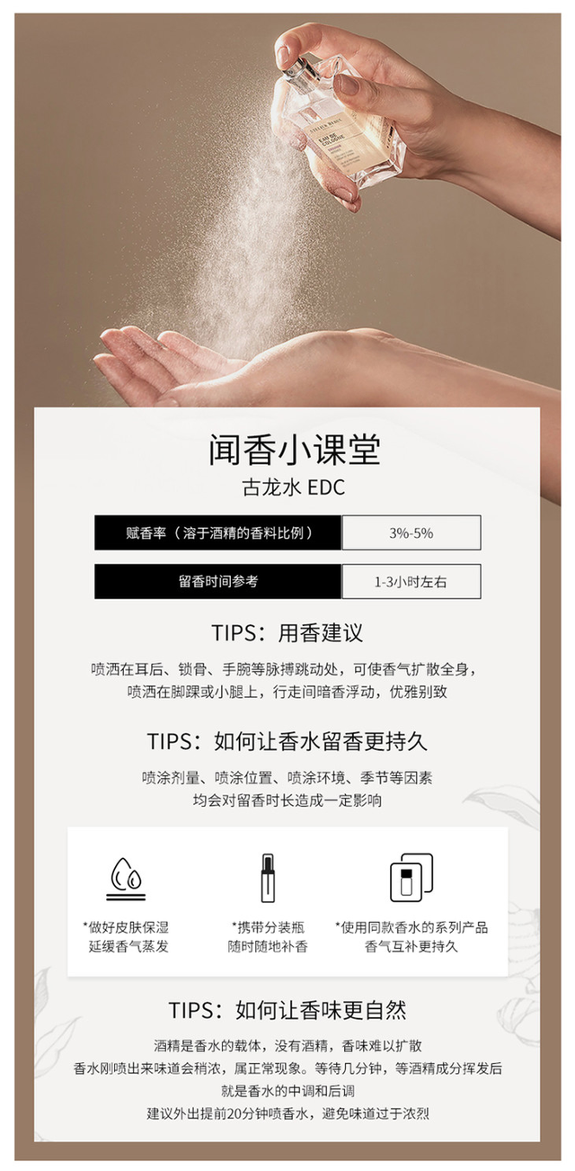 为什么有的人闻起来很高级？