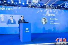 伦敦证券交易所集团：视中国市场为未来增长市场、全球战略核心图片