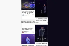 林俊杰听到粉丝喊倒闭的反应都愣住了 网友：这种放谁身上都要发疯图片