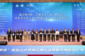 300多家生物医药企业汇聚浦江，在闵行全区占半壁江山……吸引它们的是什么？图片
