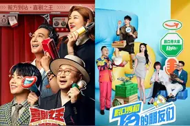 李诞，离开脱口秀图片