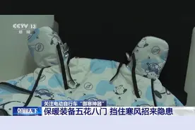 小心！这种“神器”隐患多，很多人都在用……图片