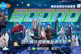 打破古装剧常规套路！虞书欣新剧《永夜星河》再掀国剧出海热潮图片