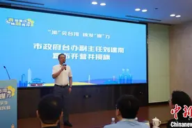 两岸大学生新媒体创客营在重庆开营图片