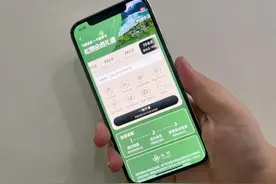 飞猪与松赞打通会员体系，可享受8折预订、房型升级等权益图片