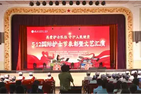 西北大学第一医院召开庆祝“5·12”国际护士节暨表彰大会图片