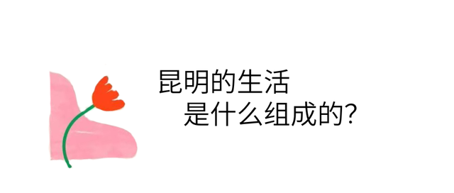 城市新型文化空间体验再上新！谢邀，人在百里春秋·城市生活节过周末，超有趣超好玩！