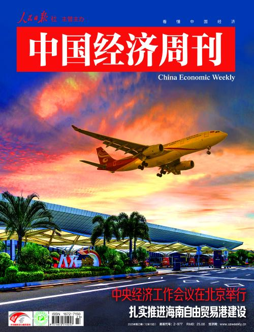 朱雀三号首飞入轨