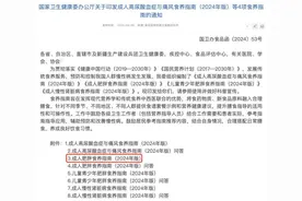 速看！国家出手帮你减肥了，食谱→图片