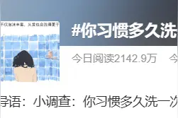 头发到底多久洗一次好？早上洗好，还是晚上洗好？图片
