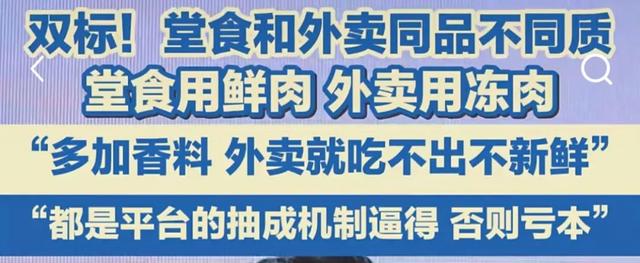 「贵妇超市」，正在变成「穷鬼食堂」？