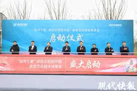 定了！扬州大运河畔将新建一座乐园图片