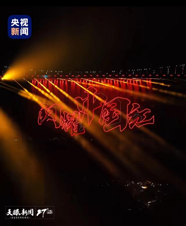 国庆中秋畅游贵州 | 夜游场景“花样翻新” 点亮游客假日生活