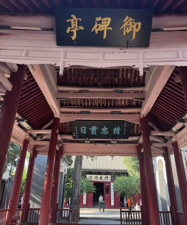 开学第一课！来河南，这样上！