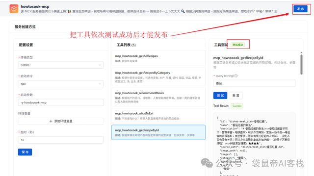 登录人人都是产品经理即可获得以下权益
