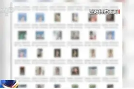 “一键去衣”！男子用AI伪造近7000张裸照，警方提醒图片