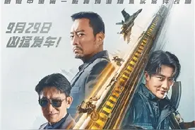 《93国际列车大劫案：莫斯科行动》：穿越时光的道德寓言图片