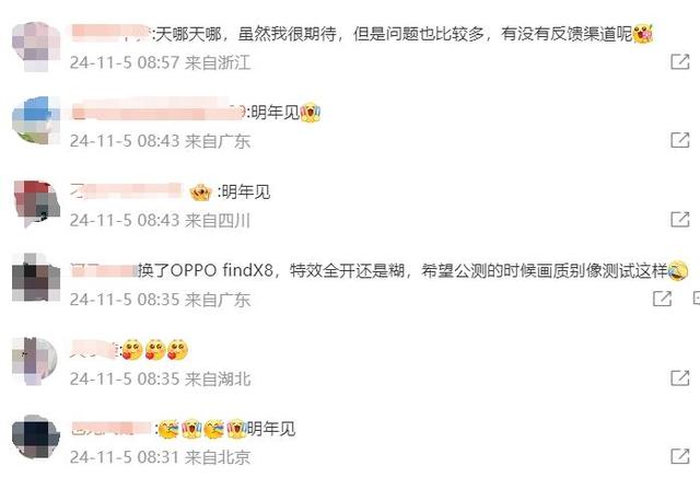 《仙剑世界》宣布定档2025年1月9日，支持PC端、移动端多端互通，网友：期待！