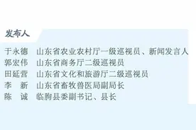 答记者问｜强龙头！山东规上农产品加工企业数量、年营收均居全国首位图片