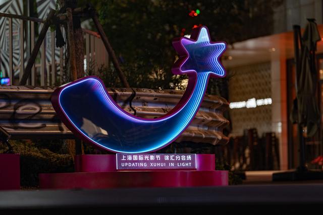 光影节运动节艺术节……徐汇文旅黄金档来了！还有一波消费券在路上