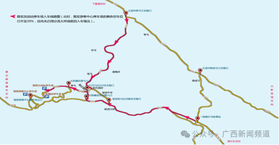 受台风和强降雨影响，或将临时闭园！广西一景区发布重要提示