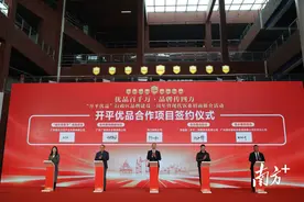 总投资约3.75亿元！面向大湾区预制菜加工配送中心项目落户开平图片