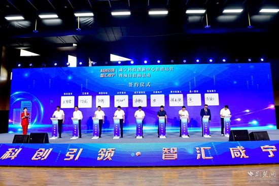 咸宁科技创新中心开放运营，可实现科研团队“拎包入住”