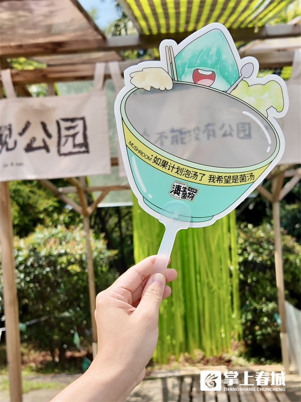 在公园“菌化”一天：菌子展览+在地美食太上头了！