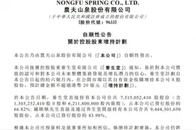 一个多月市值蒸发1351亿元，农夫山泉宣布：控股股东增持！图片