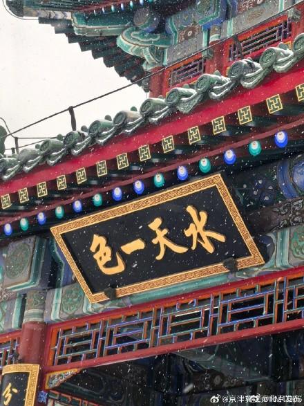 北京初雪把颐和园泼成水墨长卷