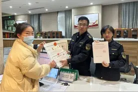 开封市首家同城个体工商户跨区迁移成功图片